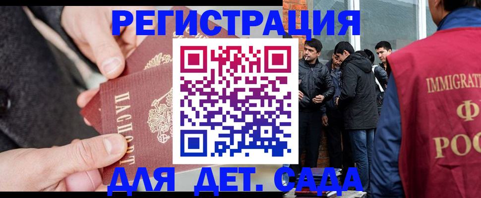 прописка паспорт в Татарстане